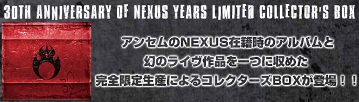 アンセムのNEXUS在籍時のアルバムと幻のライヴ作品を一つに収めた 完全限定生産によるコレクターズBOXが登場！！