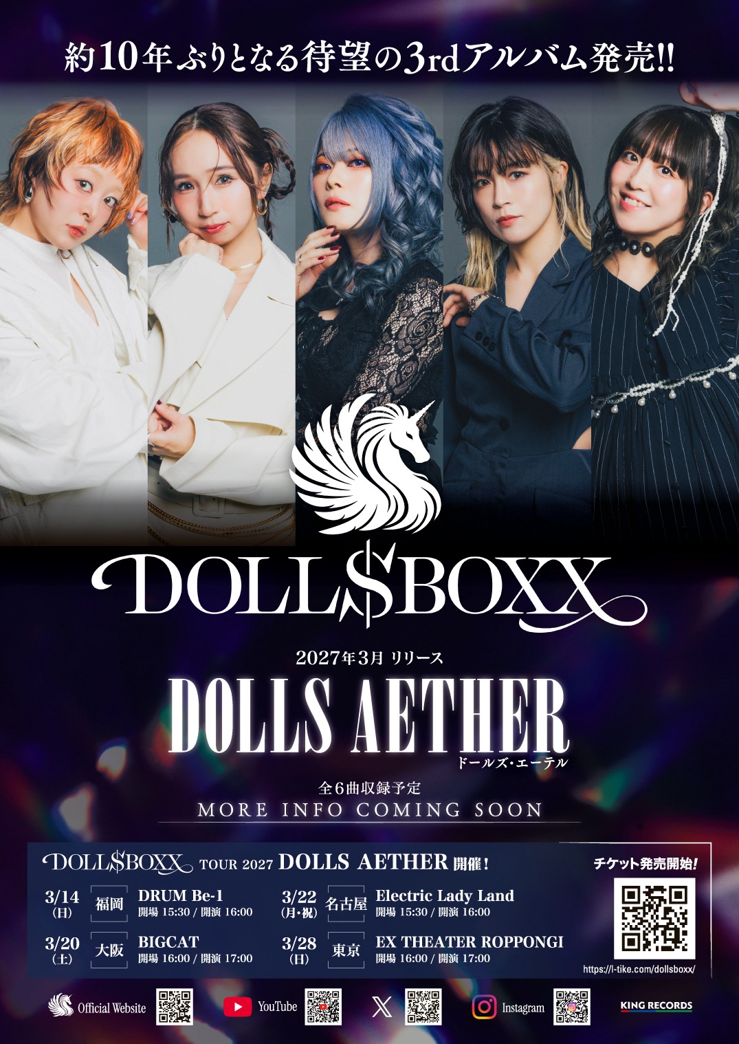DOLL$BOXX